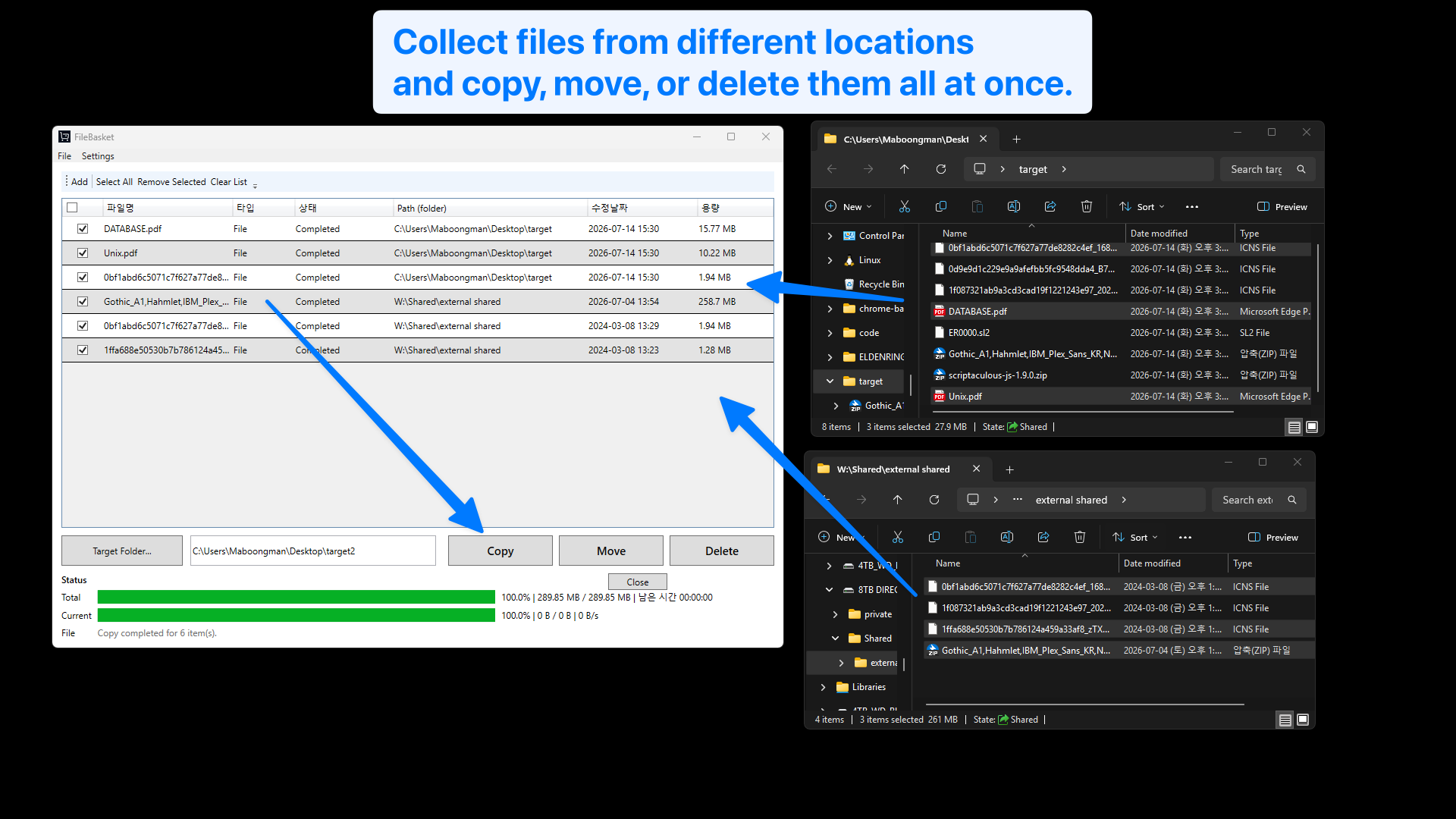 FileBasket screenshot